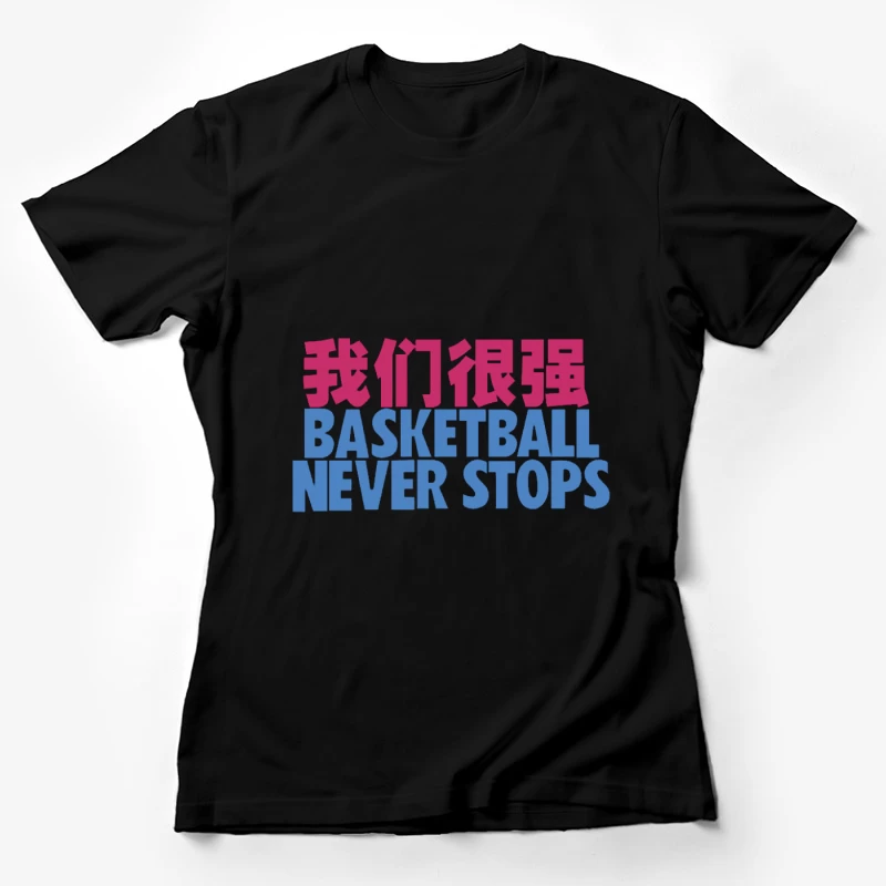 Basketball Spruch mit stilvollen Schriftarten Damen T-Shirt