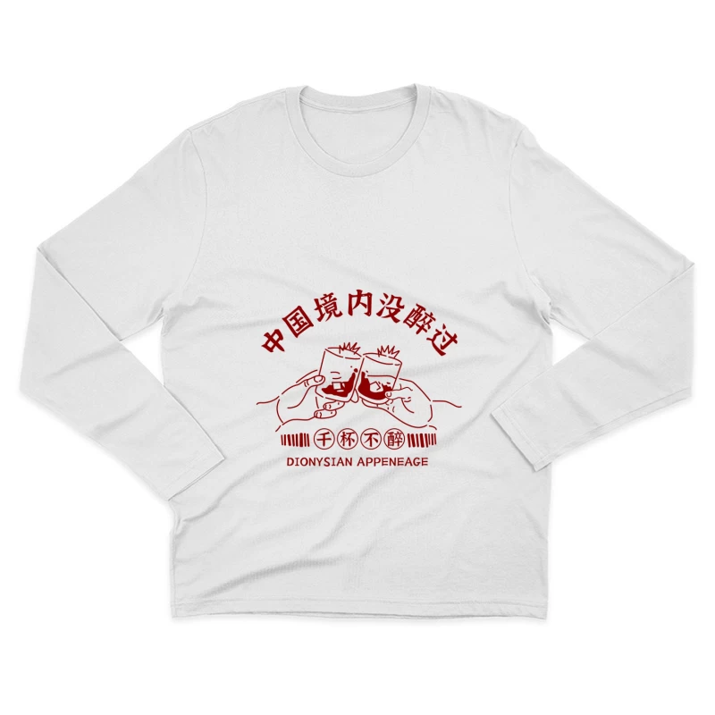  Herren Langarm T-Shirt