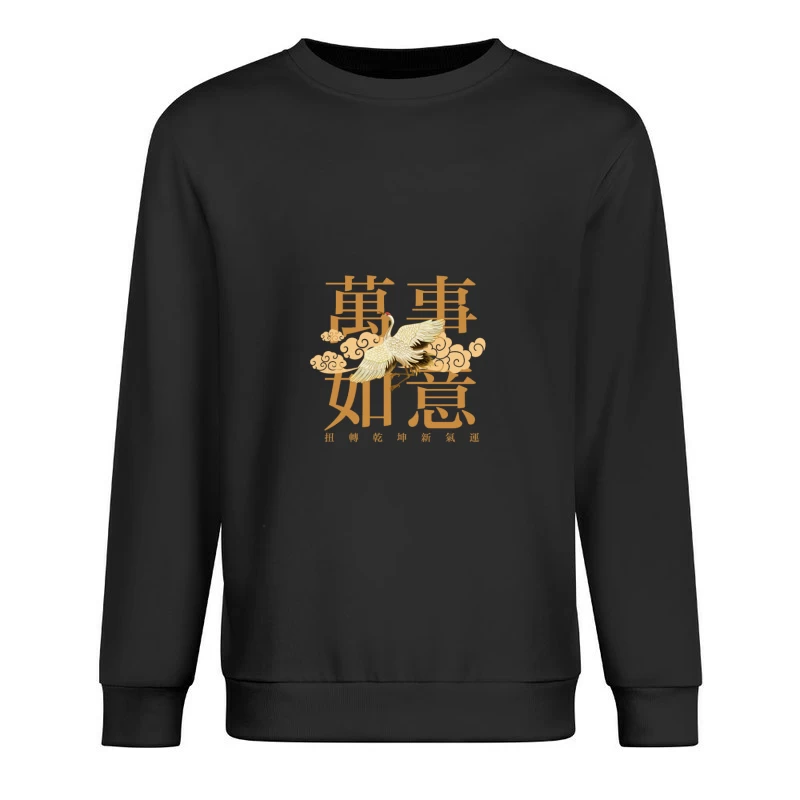 Kranich und chinesische Schriftzeichen Herren Pullover Sweatshirt