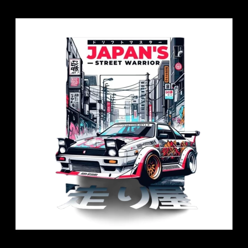 Cyberpunk AE86: Japan's Street Warrior Art Throw Pillow