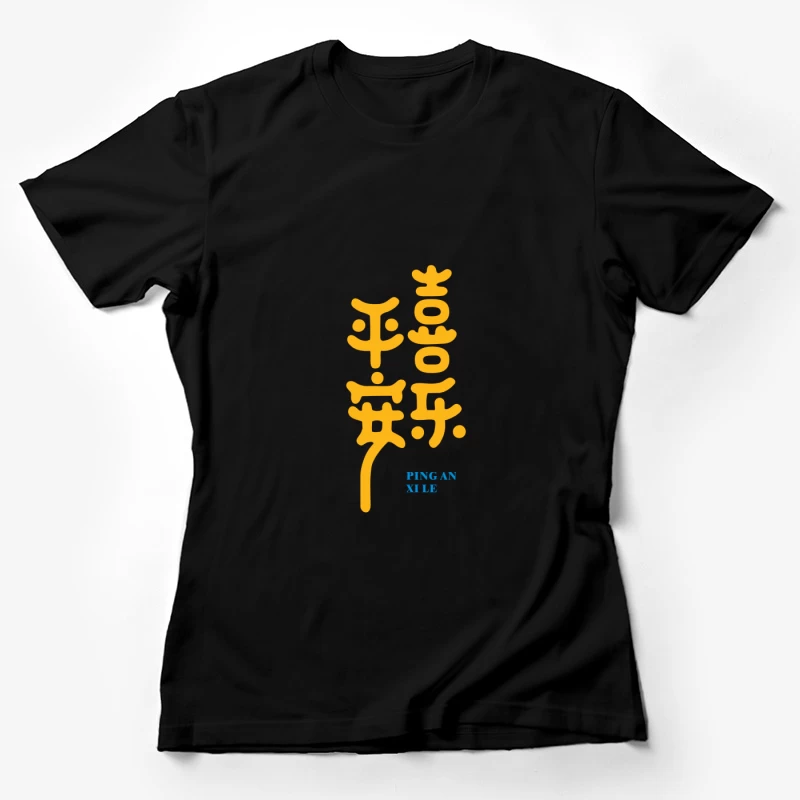 Chinesische Kalligraphie für Frieden und Glück Damen T-Shirt