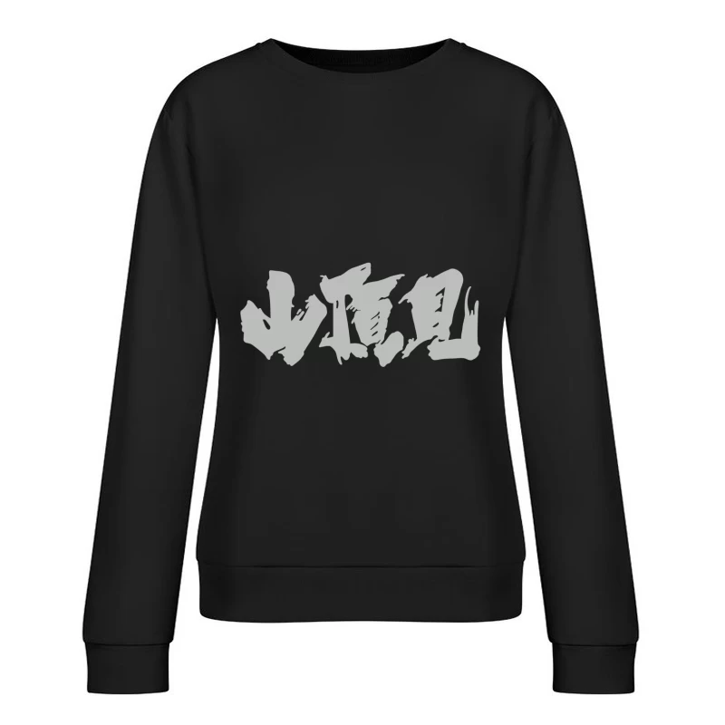Japanische Kalligraphie Kunst Damen Pullover Sweatshirt