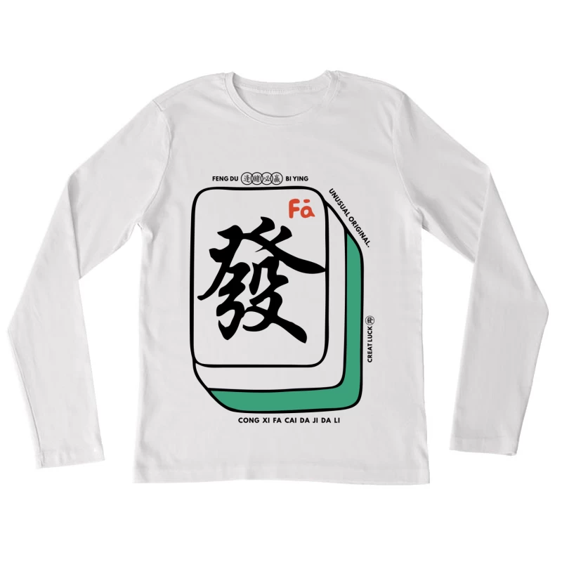 Schachpferd Grafik Damen Langarm T-Shirt