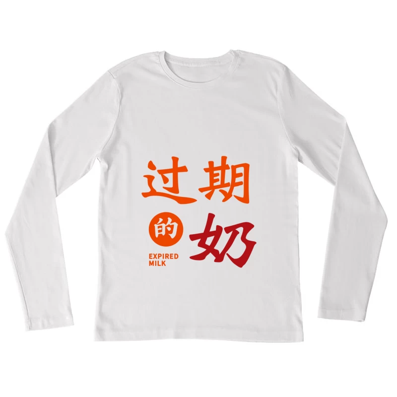 Verfallene Milch-Design Damen Langarm T-Shirt