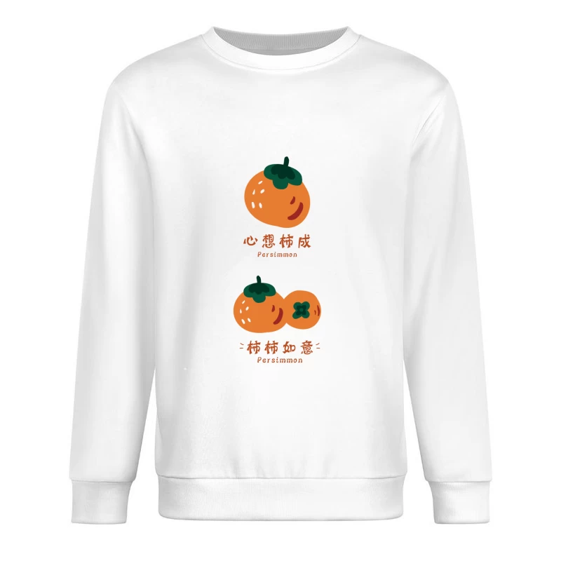  Herren Pullover Sweatshirt