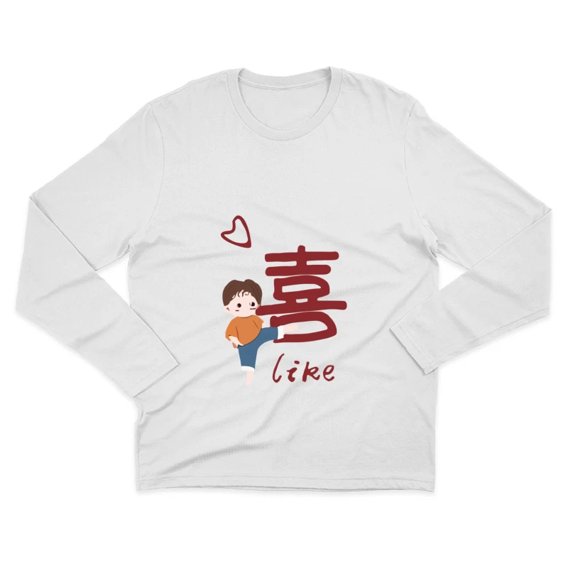 Niedliche Figur mit chinesischem Zeichen Herren Langarm T-Shirt