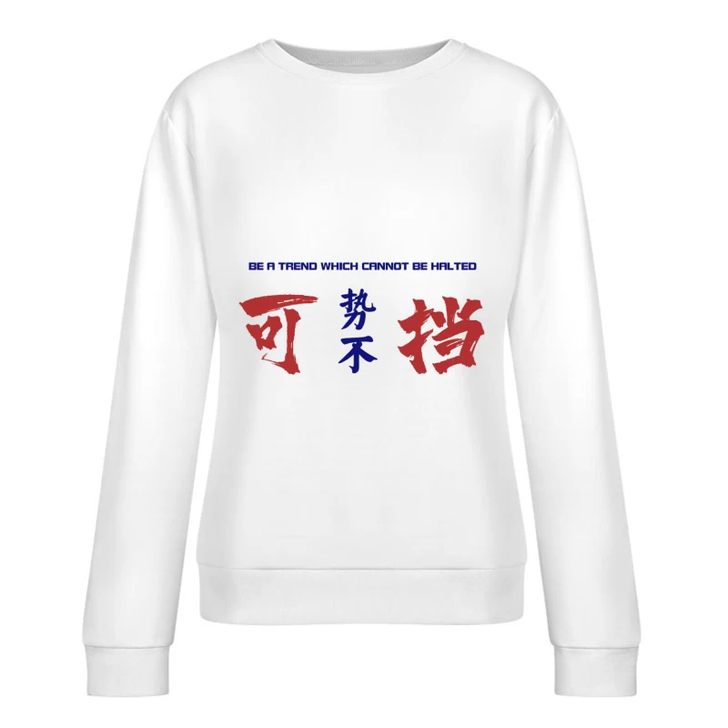 Unaufhaltsamer Trend Damen Pullover Sweatshirt