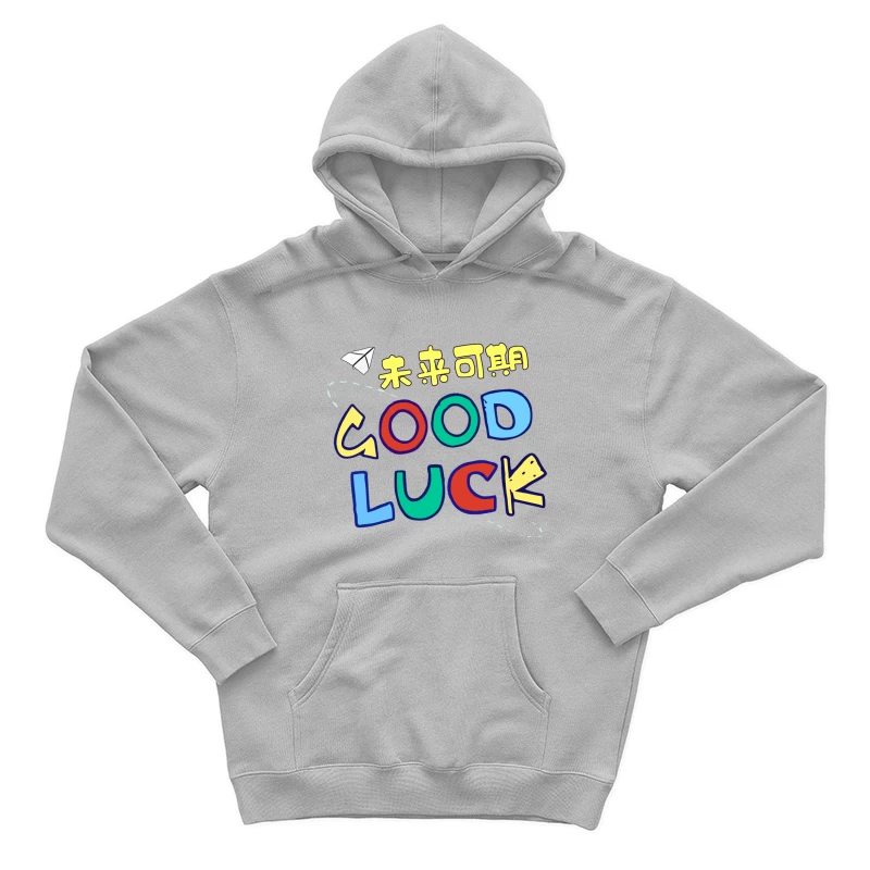 Viel Glück und hoffnungsvolle Zukunft Herren Pullover Hoodie