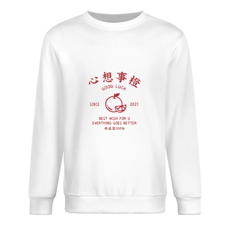 Glücklicher Orangendesign mit guten Wünschen Herren Pullover Sweatshirt