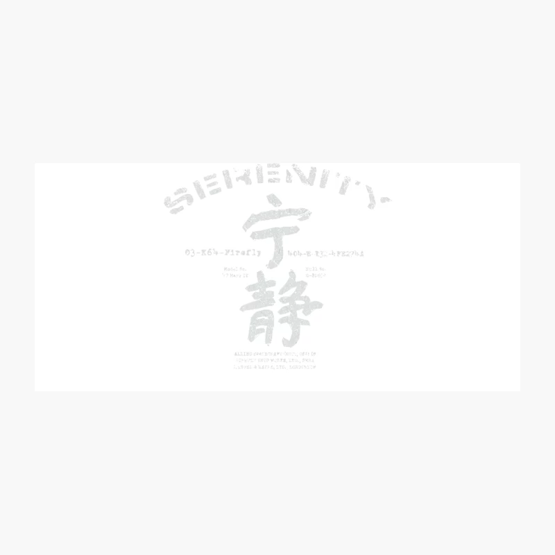 Serenity Coffee Mug