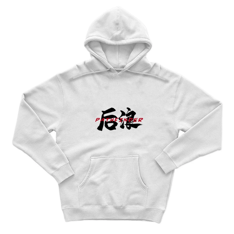 Pathfinder Schriftzug auf Chinesisch Herren Pullover Hoodie