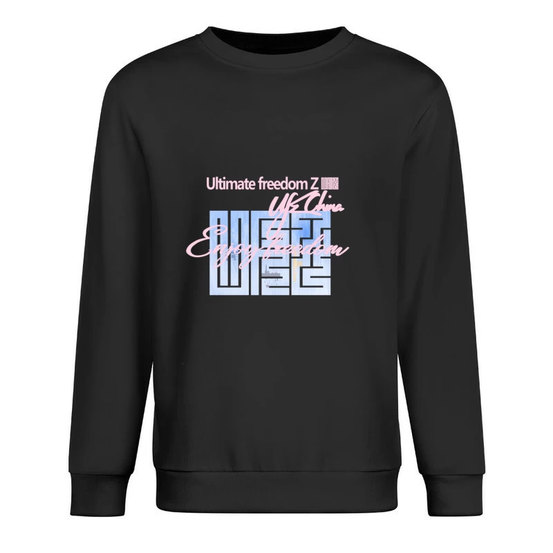 Ultimative Freiheit Design Herren Pullover Sweatshirt