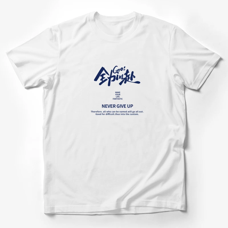 Motivationsbotschaft mit inspirierendem Zitat Herren T-Shirt