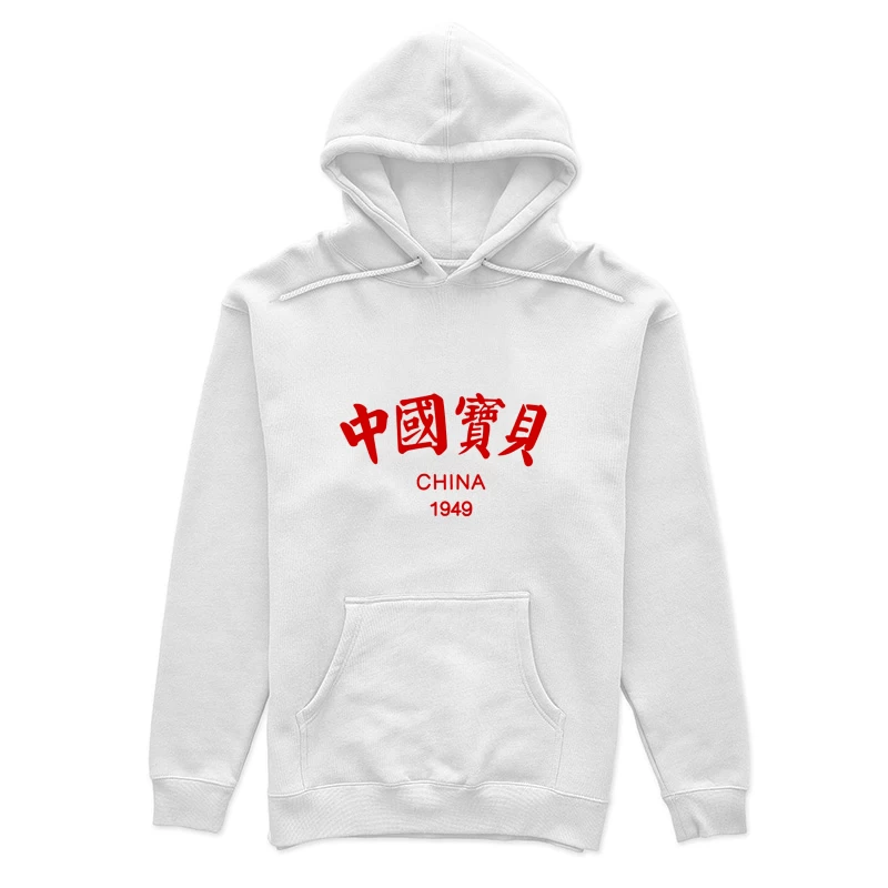China 1949 Schriftzug Design Damen Pullover Hoodie
