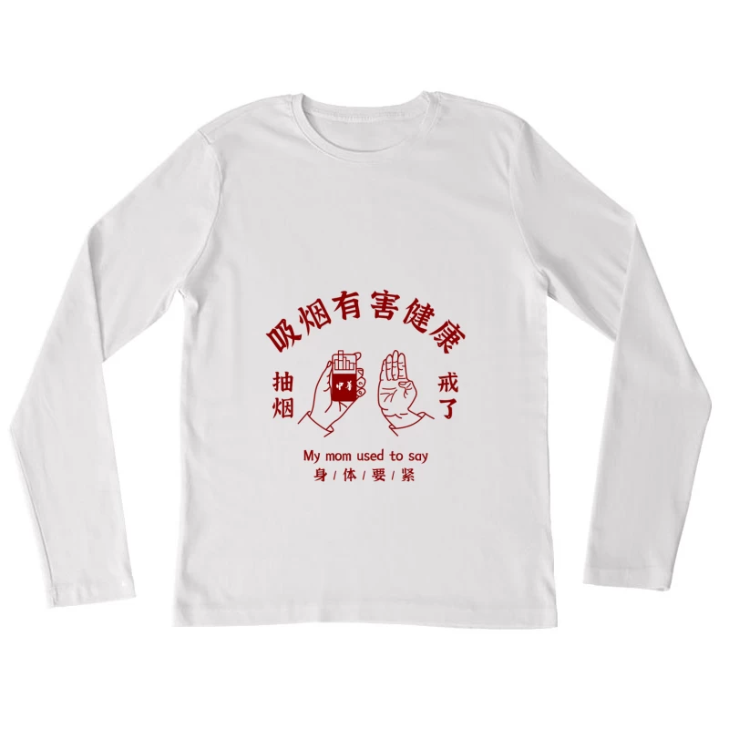 Anti-Rauchen-Mutterweisheit Damen Langarm T-Shirt