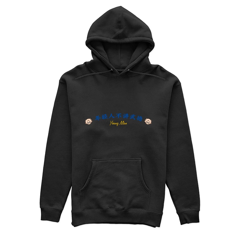Junger Mann Design mit lustigem Gesicht Damen Pullover Hoodie