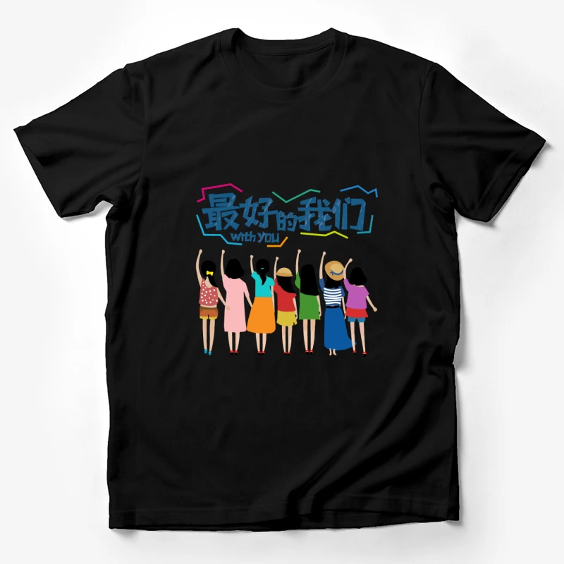 Beste Zeit mit Freunden Herren T-Shirt