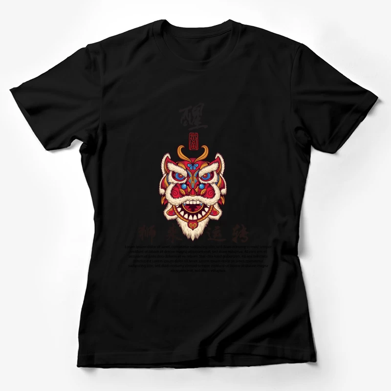 Traditionelles Löwenmasken-Design Damen T-Shirt