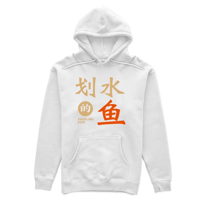 Paddelnder Fisch Design Damen Pullover Hoodie