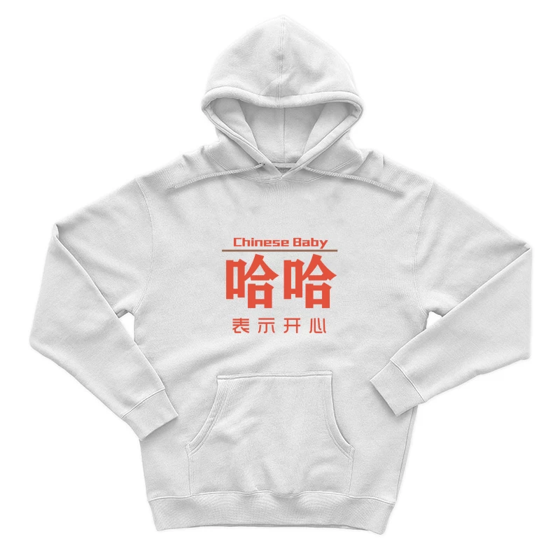 Chinesisches Baby-Design Herren Pullover Hoodie