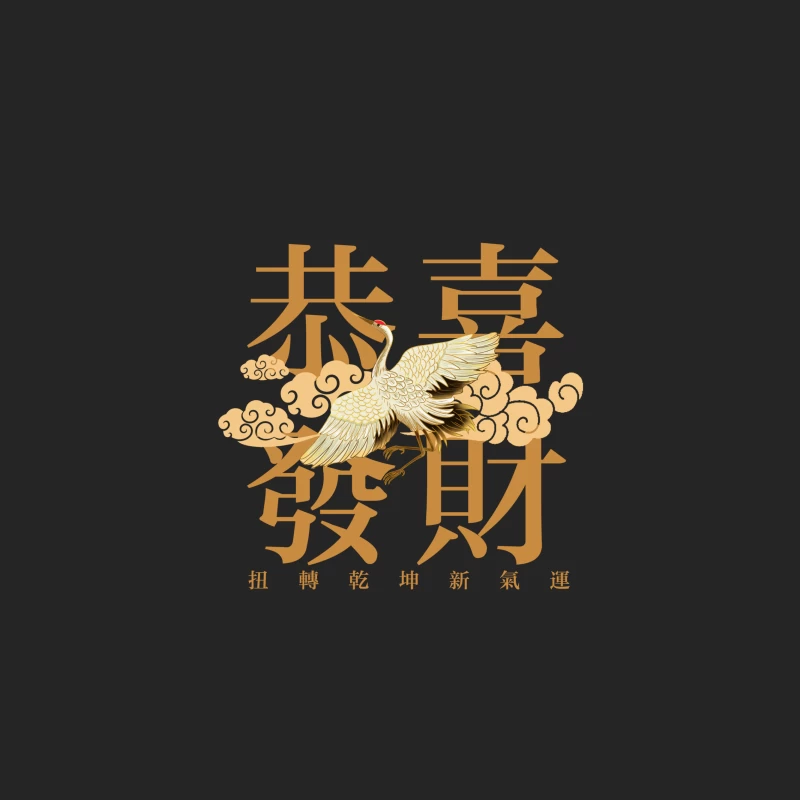 Chinesisches Neujahr Design mit Kranich und Wolken Herren Pullover Sweatshirt