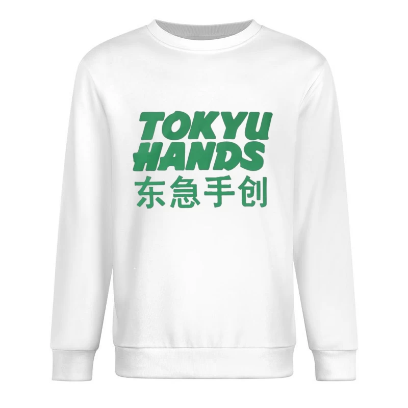  Male Pullover Sweatshirt