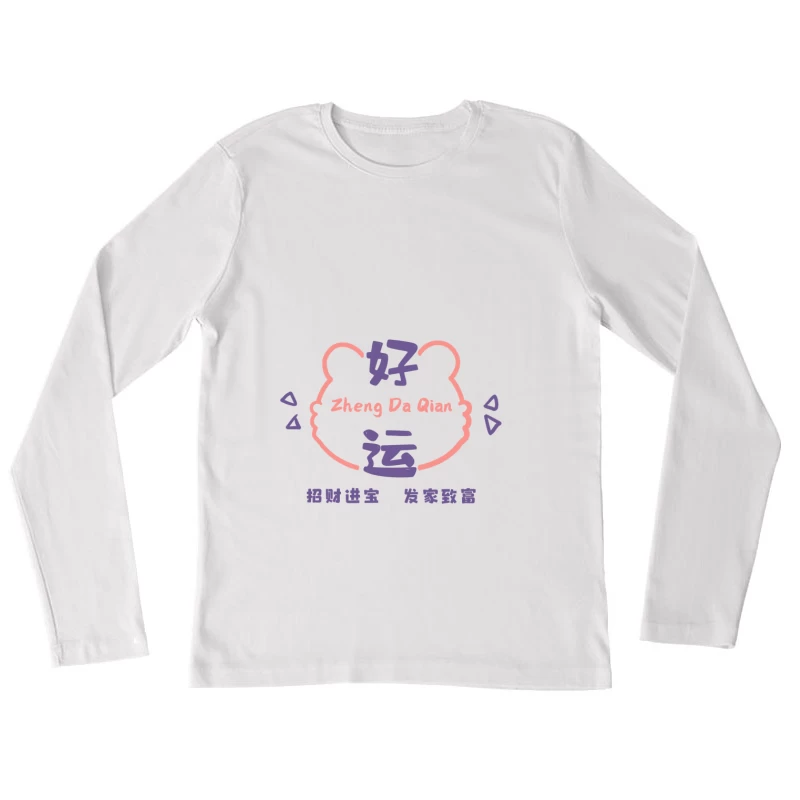 Glücksbär Logo Damen Langarm T-Shirt