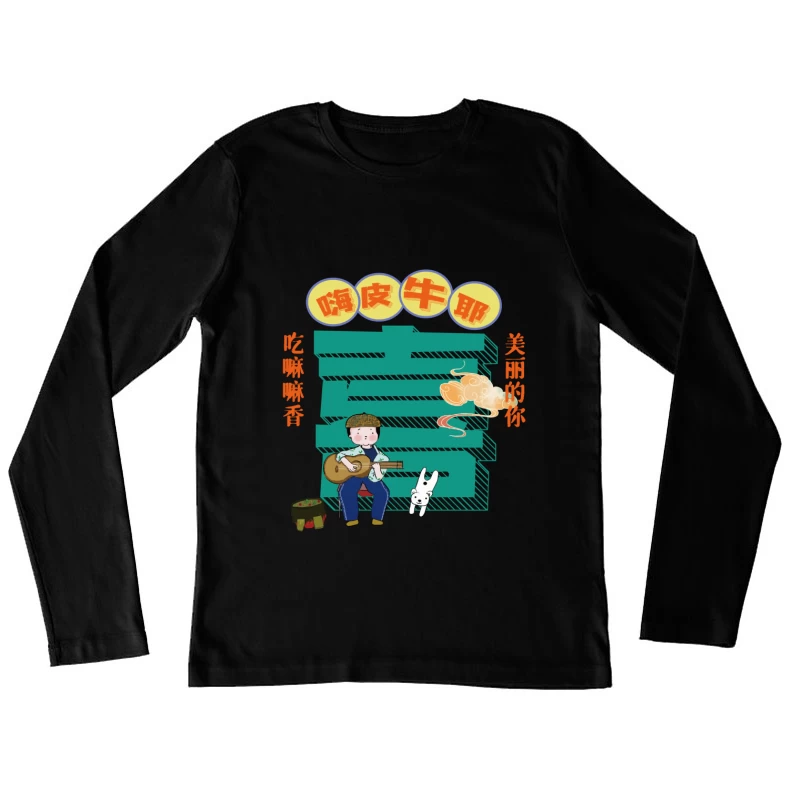 Comic-Charakter mit Gitarre und Hund Damen Langarm T-Shirt