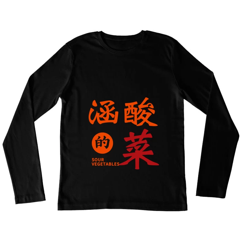 Sauer eingelegtes Gemüse Design Damen Langarm T-Shirt