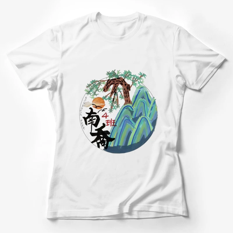 Paysage naturel avec soleil et montagnes Femme T-Shirt