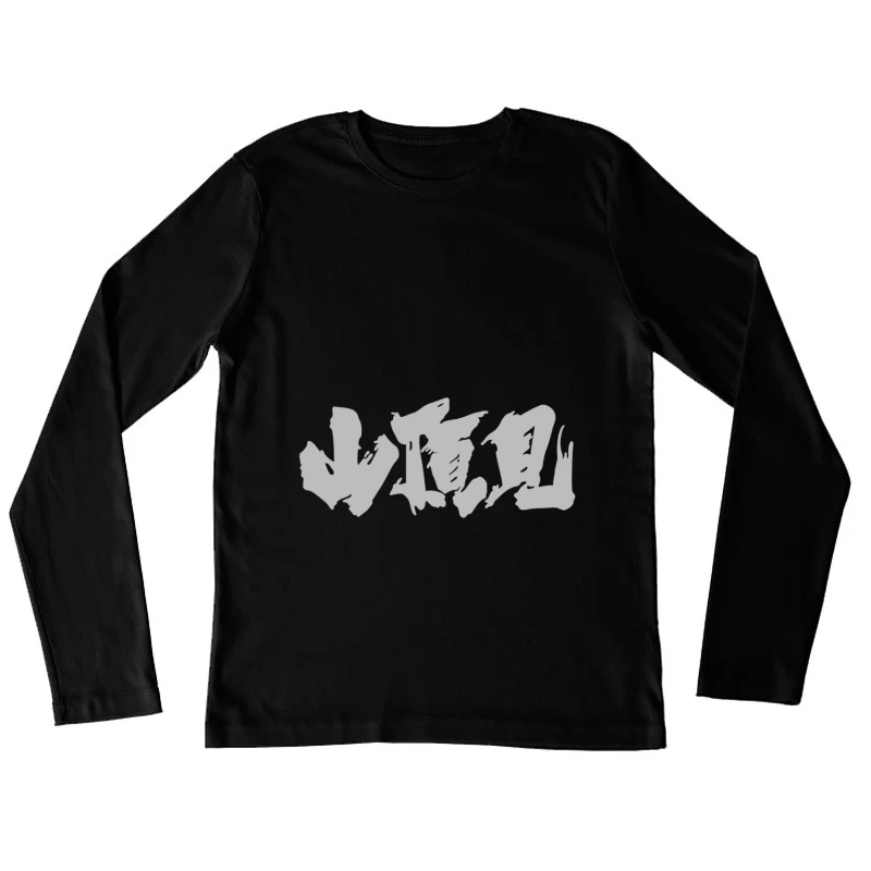 Japanische Kalligraphie Kunst Damen Langarm T-Shirt