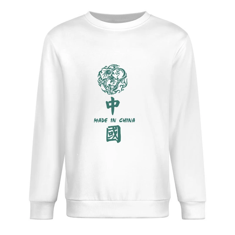 Drachenkunst und Schriftzug aus China Herren Pullover Sweatshirt