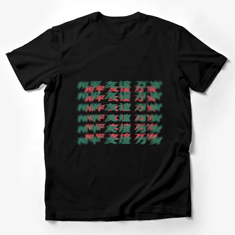 Friedensbotschaft in Chinesisch Schrift Herren T-Shirt