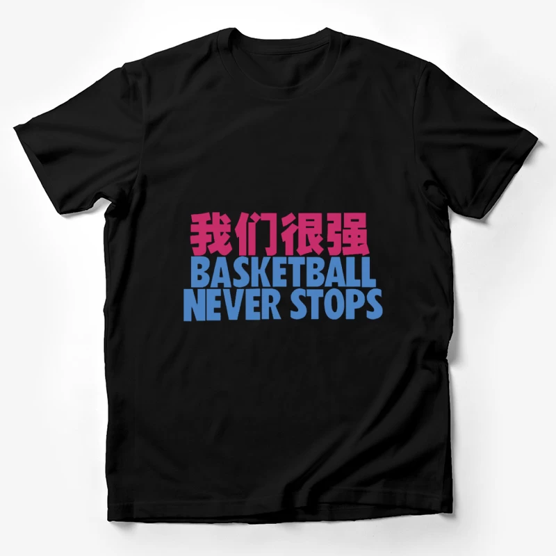 Basketball Spruch mit stilvollen Schriftarten Herren T-Shirt