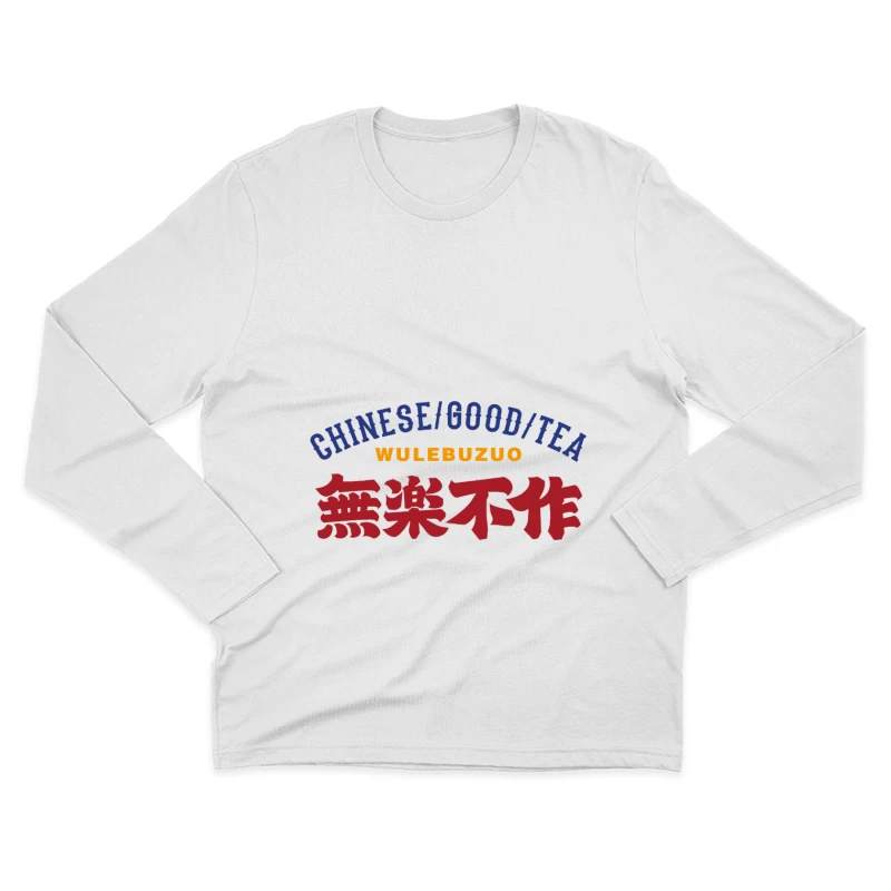  Herren Langarm T-Shirt