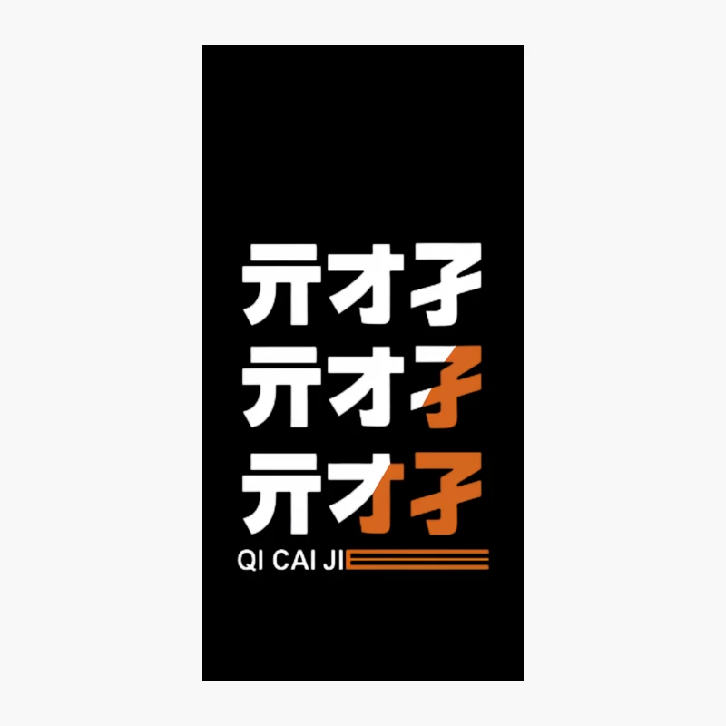 Zenless Zone Zero - QI CAI JI Game iPhone Case