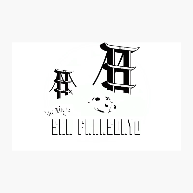 Chinese Typography and Calligraphy Logo Design Travel Mug