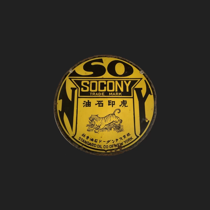 SOCONY 虎印石油 Bucket Hat