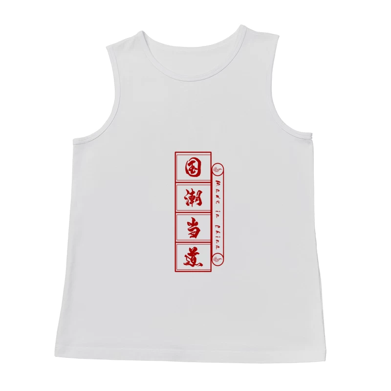 Chinesische Kunst und Design Herren Tanktops