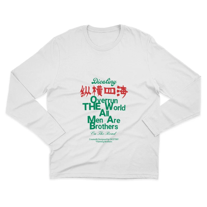 Weltübernahme durch Brüderlichkeit Herren Langarm T-Shirt