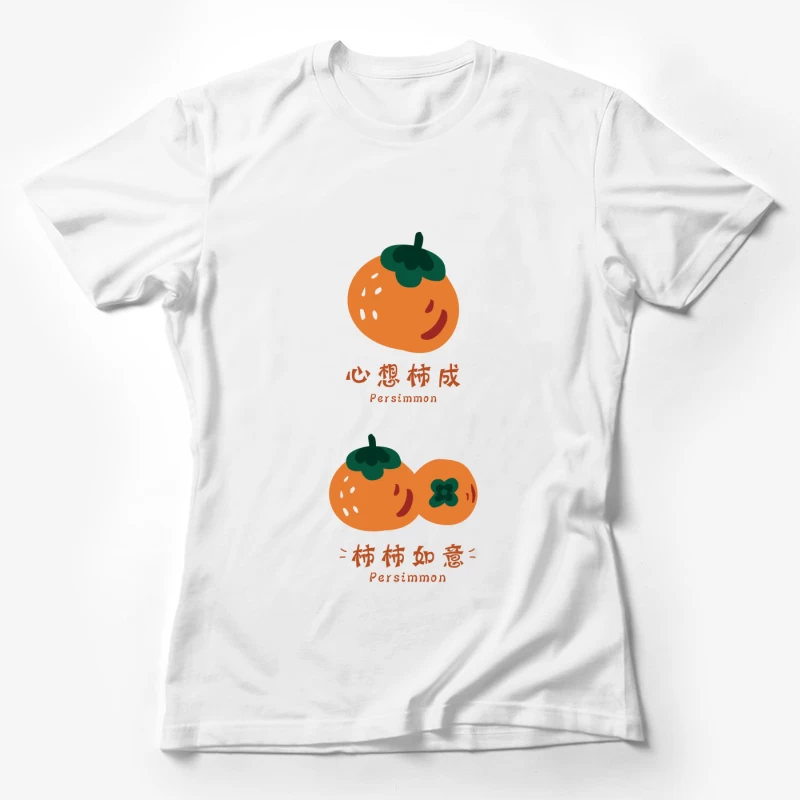 Süße Kaki-Illustration: Einfache Freude Damen T-Shirt
