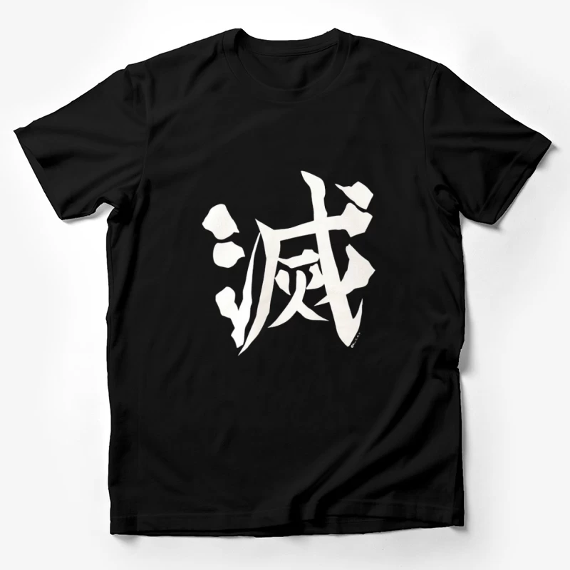 Weißes Kanji-Zeichen auf Schwarz Herren T-Shirt