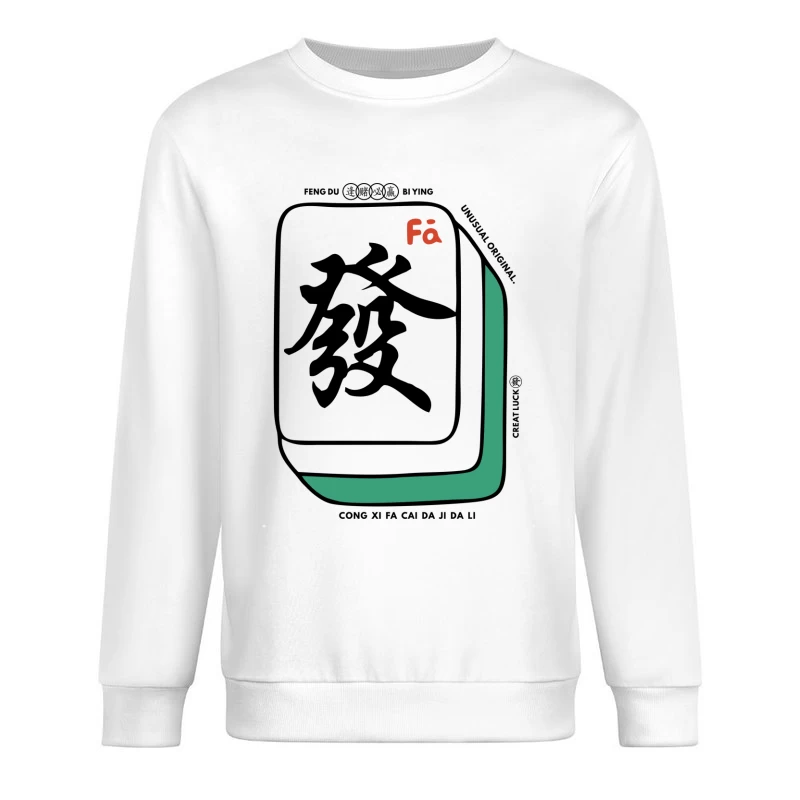 Schachpferd Grafik Herren Pullover Sweatshirt