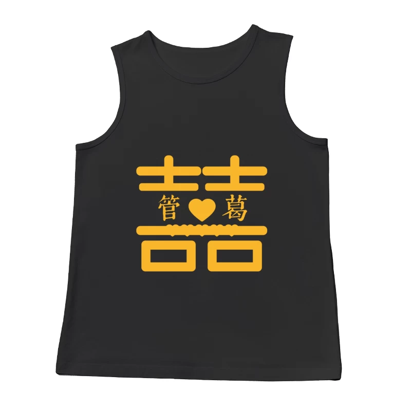 Doppeltes Glück Symbol mit Herz Herren Tanktops