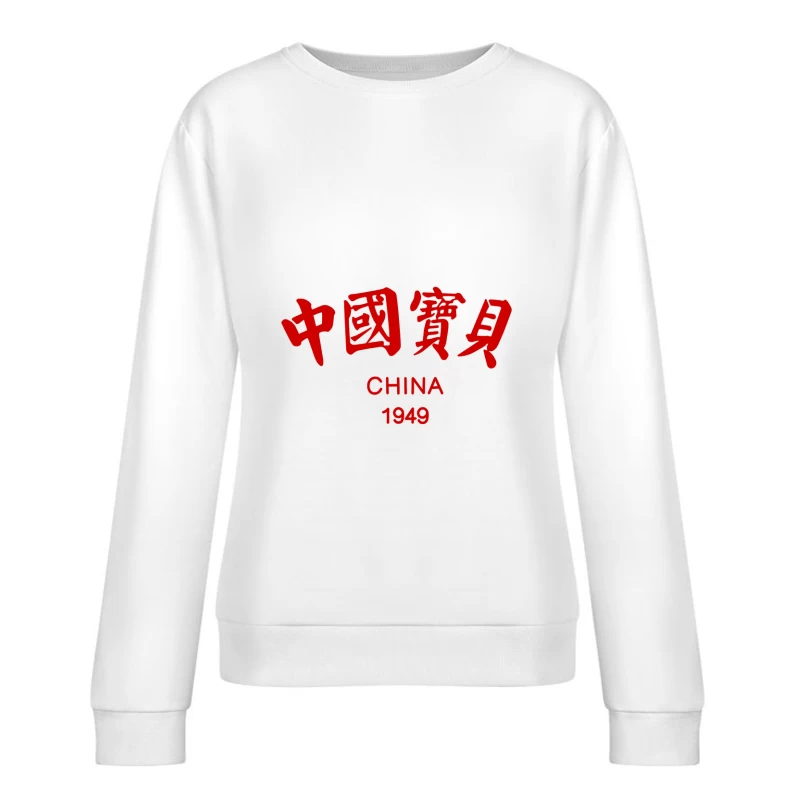 China 1949 Schriftzug Design Damen Pullover Sweatshirt