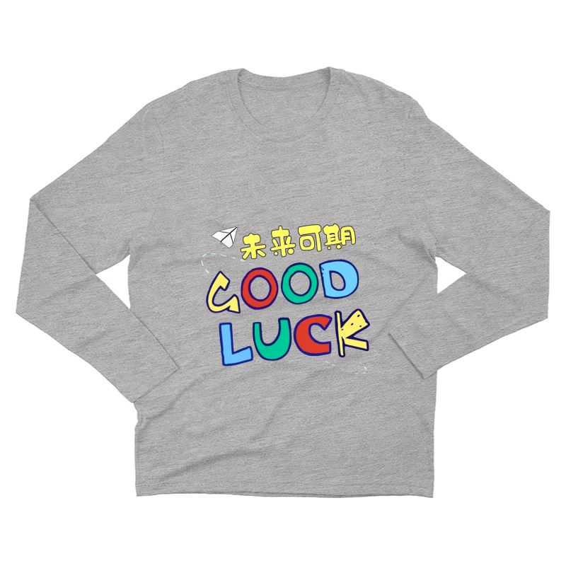 Viel Glück und hoffnungsvolle Zukunft Herren Langarm T-Shirt