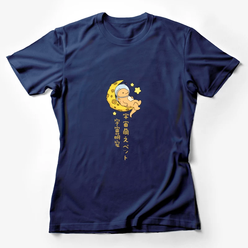 Niedliches Weltraumtier auf Mond Damen T-Shirt