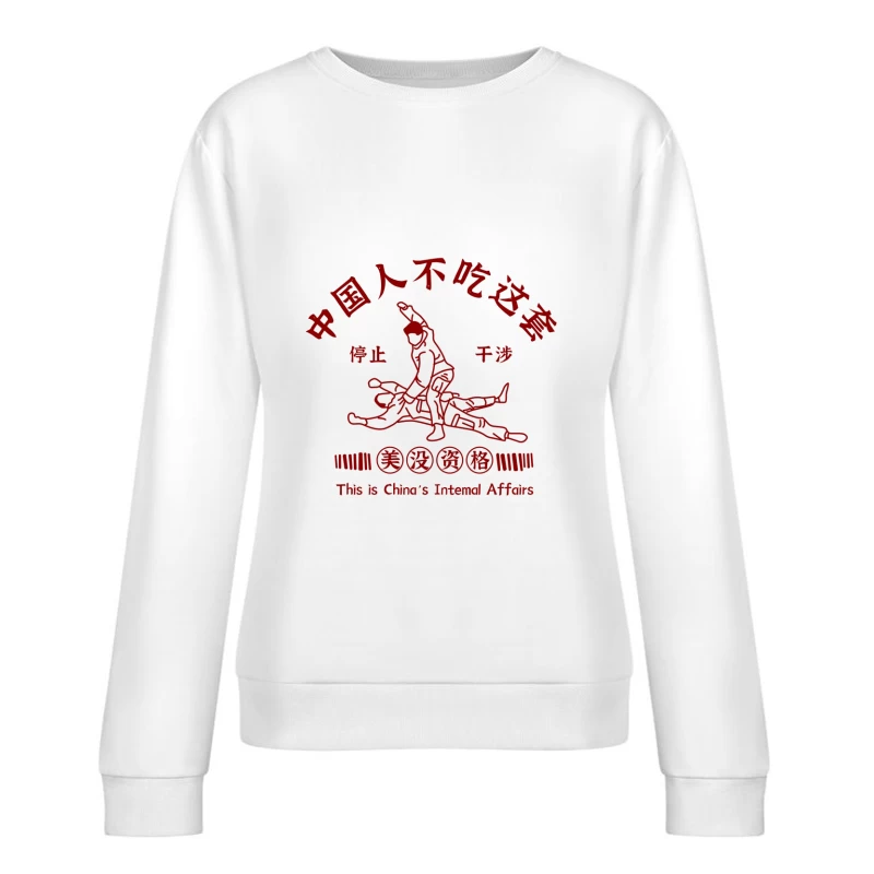 Protester Illustration gegen Einmischung Damen Pullover Sweatshirt