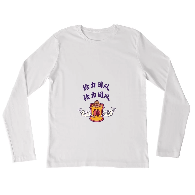 Traditionelles asiatisches Emblem Design Damen Langarm T-Shirt