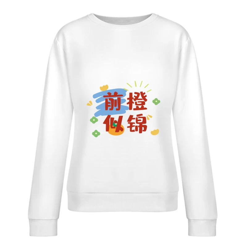 Vielversprechende Zukunft Damen Pullover Sweatshirt